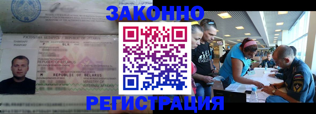 пропишу в квартире в Анапе